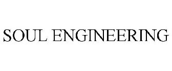 EXISTENTIAL ENGINEERING