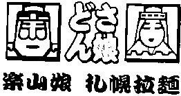 Image Trademark
