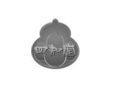 Image Trademark