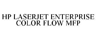 HP LASERJET ENTERPRISE COLOR FLOW MFP