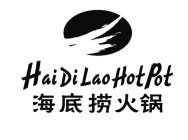 HAI DI LAO HOT POT