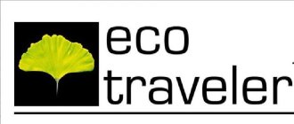 ECO TRAVELER