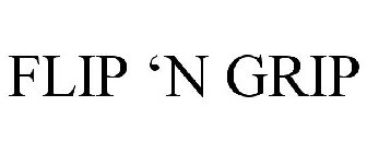 Image for trademark with serial number 85655487