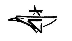 Image Trademark