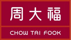 CHOW TAI FOOK