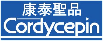 CORDYCEPIN