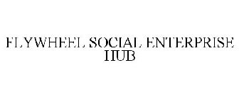 FLYWHEEL SOCIAL ENTERPRISE HUB