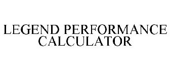 LEGEND PERFORMANCE CALCULATOR