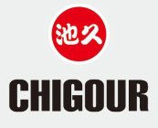 CHIGOUR