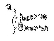 BEER'AH HEER'AH