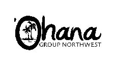 'OHANA GROUP NORTHWEST