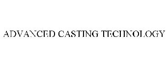 ADVANCED CASTING TECHNOLOGY