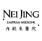 NEI JING EASTERN MEDICINE