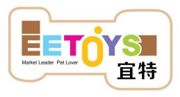 EETOYS MARKET LEADER PET LOVER