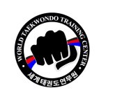 WORLD TAEKWONDO TRAINING CENTER