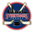 STINKYSOCKS HOCKEY