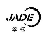 JADE