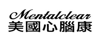 MENTALCLEAR