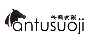 ANTUSUOJI