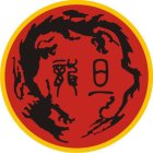 Image Trademark