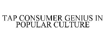 TAP CONSUMER GENIUS IN POPULAR CULTURE