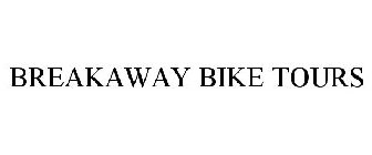 BREAKAWAY BIKE TOURS