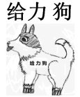 Image Trademark