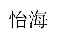 Image Trademark