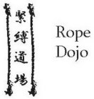 ROPE DOJO