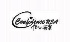 C CONFIDENCE USA