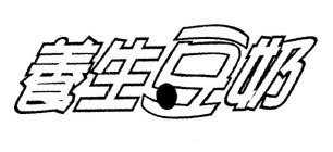Image Trademark