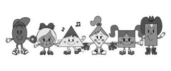 Image Trademark