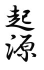 Image Trademark