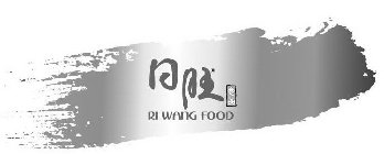 RI WANG FOOD