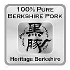 100% PURE BERKSHIRE PORK HERITAGE BERKSHIRE