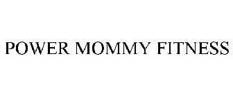 POWER MOMMY FITNESS