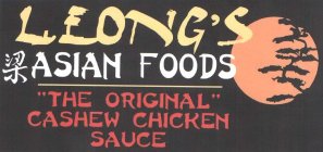 LEONG'S ASIAN FOODS 