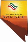 CLARK COUNTY DEMOCRACTIC BLACK CAUCUS