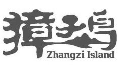 ZHANGZI ISLAND