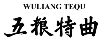 WULIANG TEQU