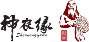 SHENNONGYUAN