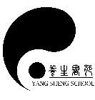 YANG SHENG SCHOOL