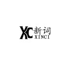 XC XINCI