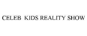 CELEB KIDS REALITY SHOW