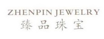 ZHENPIN JEWELRY