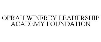 OPRAH WINFREY LEADERSHIP ACADEMY FOUNDATION