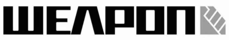WEAPON