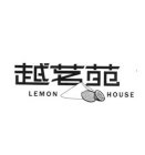 LEMON HOUSE