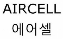 AIRCELL