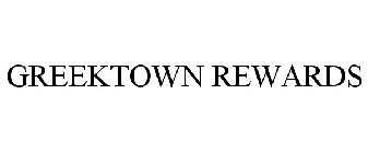 GREEKTOWN REWARDS